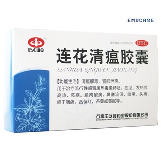 emocase 24/36/48Pcs Lian Hua Qing Wen Jiao Nang Yiling China hierba remedio cápsula (4)