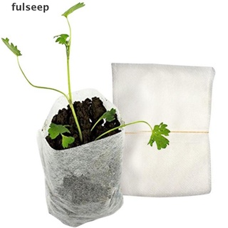 [Ful] 100PCS Seedling Plants Nursery Bags Organic Biodegradable Grow Bags Eco friendly CXV