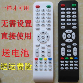 Varios LCD Smart Android TV LED TV Alibaba nube red máquina de montaje de [LED TV]