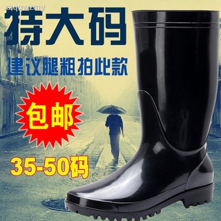 7.28❐39 a 52 de gran tamaño masculino media botas de lluvia botas de zapatos de goma (1)