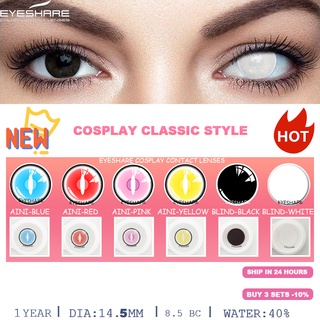 EYESHARE Lenses 1 Pair =2PCS BLIND Series Cosplay Contact Lens Eye Contacts Colored Lenses Cosmetic Yearly Use