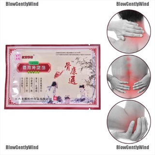 BlowGentlyWind 8Pcs/Bag Chinese Medical Pain Relief Patch Plaster Tiger Balm Ointment BGW