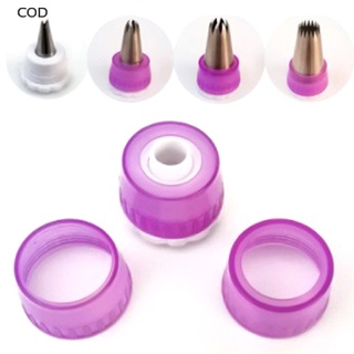 [cod] conector de boquilla de glaseado adaptador de crema acoplador para varios tamaños boquilla caliente