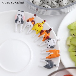Quecaokahai 7Pcs/set Cute Mini Animal Cartoon Food Picks Children Snack Food Fruit Forks CL