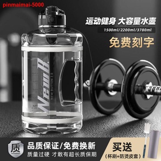Deportes Fitness botella de agua taza de agua de gran capacidad taza macho de alta temperatura Super grande cubo taza al aire libre portátil botella de agua