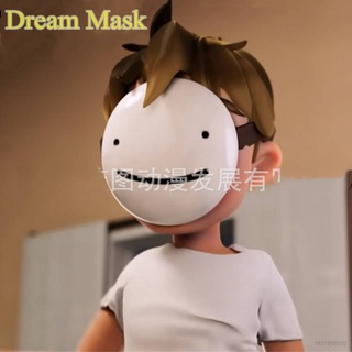 minecraft dream smp máscara fiesta cosplay suministros niños regalos fiesta necesidades de fiesta en vivo accesorios de fiesta necesidades de fiesta de alta calidad