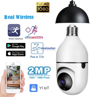 2mp 1080P cámara PTZ E27 lámpara wifi HD infrarroja visión nocturna dos pasos Monitor De seguimiento Automático Para casa seguridad melostar (1)