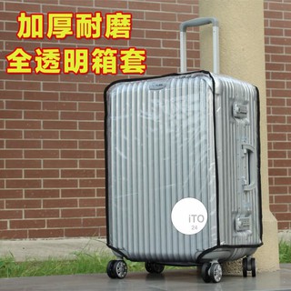 Mega_1688 cubierta protectora de equipaje transparente ITO 24 "MG575 maleta transparente