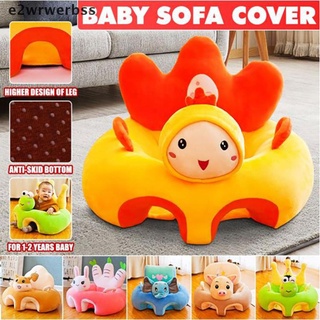 *e2wrwerbss* Baby Support Seat Cover Washable without Filler Cradle Sofa Chair Without Cotton hot sell