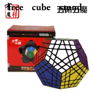 [cubo de cubo megaminx de mano santa] diversión educativa dodecahedron megaminx cubo con fondo blanco y negro