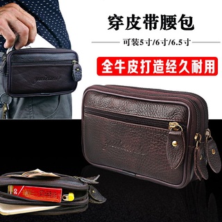 Leather phone belt bag men's belt horizontal multi-functional construction site work leather case mobile phone bag (8)