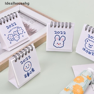[Idealhousehg] 1PC 2022 Cute Mini Calendar Decoration Stationery School Supplies Hot Sale