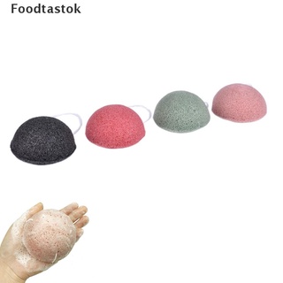 [Foodtastok] Konjac esponja Natural Konjac Puff lavado facial esponja de limpieza de maquillaje Konjac esponja.