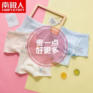 Nanjiren 4 piezas ropa interior infantil de algodón puro transpirable boxeador mediano y grande niños niño estudiante niños b (7)