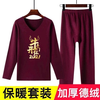 Auto calefacción de lana térmica ropa interior conjunto otoño invierno hombres sin costuras otoño pantalones (8)