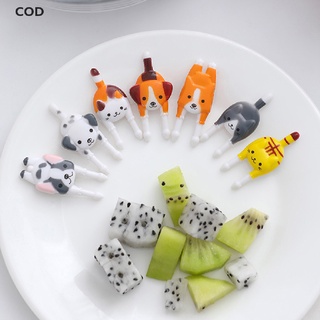 [cod] 7 unids/set lindo mini animal de dibujos animados alimentos picks niños snack comida frutas horquillas caliente
