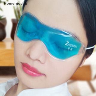 Hhb> Ice EyeGel Reduce Dark Circles Eye Face Mask Relieve Fatigue Lessen eye gel mask well