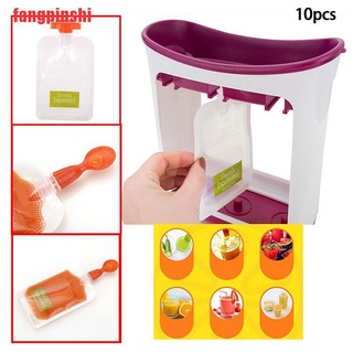 {fangpinshi}10PCS Resealable Fresh Squeezed Pouches Baby Weaning Food Puree Reusable Squeeze BBV