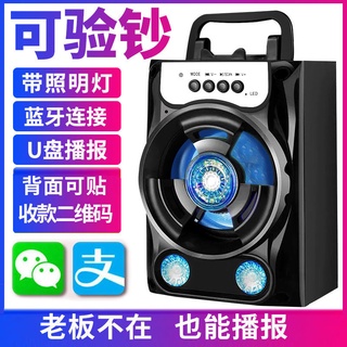 Altavoz inalámbrico Bluetooth para el hogar Subwoofer Mini altavoz al aire libre fuerte voz portátil