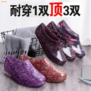 ☑ Cuatro Estaciones Zapatos De Goma De Las Mujeres De La Moda Poco Profunda Boca Botas De Lluvia Cocina Tubo Corto Anti-Sli