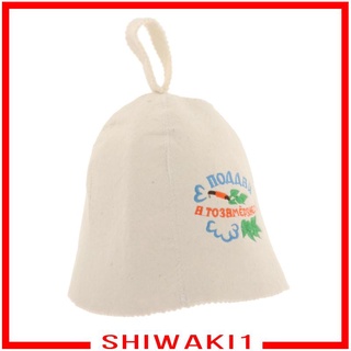 [SHIWAKI1] Sombrero de Sauna textil Natural blanco - 100% lana orgánica sombreros de fieltro para Banya ruso - proteja su cabeza del calor - con bordado