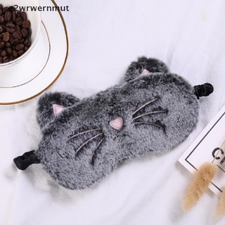 *e2wrwernmut* Cute Gray Mouse Sleep Eye Mask Shade Cover Rest Shield Blindfold Sleeping Aid hot sell