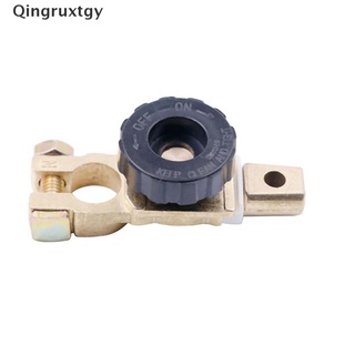 [qingruxtgy] Car Motorcycle Battery Terminal Link Quick Cut-Off Switch Rotary Disconnect [HOT] (1)