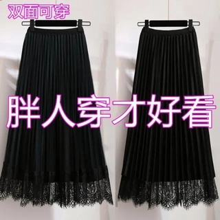 Dos lados usan falda de falda plisada de encaje hasta la mitad de ancho (1)
