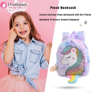 (Lovefashion) Linda mochila de dibujos animados Pony niña de felpa arco iris princesa escuela Bagpack (1)