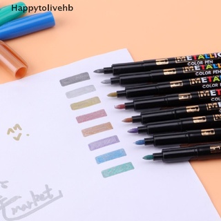 [Happytolivehb] Colorful Metallic Water Paint Marker Pen Permanent Drawing Paint Marker Pen [HOT]