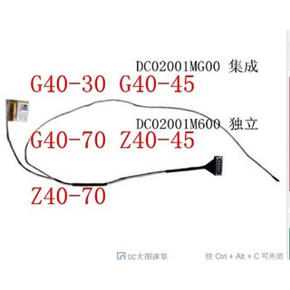 【En stock】Lenovo G40-30 45 75 G40-70 línea de pantalla V1000 V2000 cable de pantalla de visualización de línea de pantalla