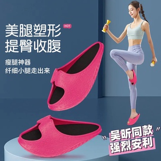 Wu Xin Stovepipe adelgazar sacudiendo zapatos cuerpo hermosas piernas zapatos de pérdida de peso St