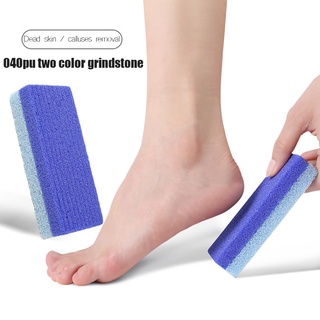 ❀ifashion1❀Practical Foot Pumice Stone Dead Skin Plate File Peeling Pedicure Foot Care (1)