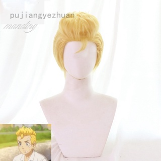 Pujiangyezhuan peluca corta para el cabello dorado Anime zhu acengers-Hanagaki Takemichi Cosplay Prop