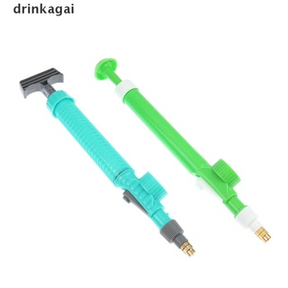 [Drinka] High Pressure Air Pump Manual Sprayer Adjustable Drink Bottle Spray Head Nozzle 471CL