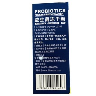 renhe enzima probiótico liofilizado polvo 20 bolsas cajas, adu (5)