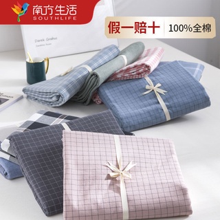 Estilo japonés buena lavado de agua de algodón cama de algodón de una sola pieza estudiante dormitorio individual cama de algodón color sólido
