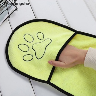 [FREAG] Pet Dog Bath Towel Microfiber Ultra-Absorbent Cat Dogs Drying Towel Blanket CVB
