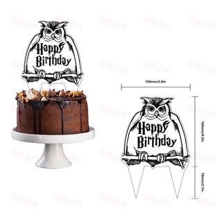 Harry Potter tema fiesta decoración conjunto lindo bebé fiesta de cumpleaños necesidades bandera pastel Topper globo fiesta suministros niños regalos (4)
