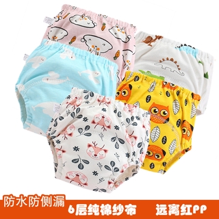Fashionfox Kids 6 capas bebé inodoro entrenamiento pantalones niños orinal entrenamiento pañales de tela lavable (2)
