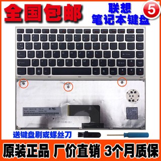 [spot]piezas de reemplazo lenovo ideapad u460 u460a - reemplazo de teclado para portátil
