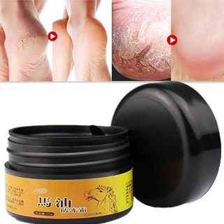 te 30g pies suaves picazón seco pie crema de grietas nutrir profundo cuidado de la piel ungüento (8)