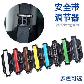Cinturón de seguridad de coche tapón extensor de maternidad cinturón de seguridad especial retenedor hebilla clip de elasticidad ajustador hebilla de seguridad del coche (1)