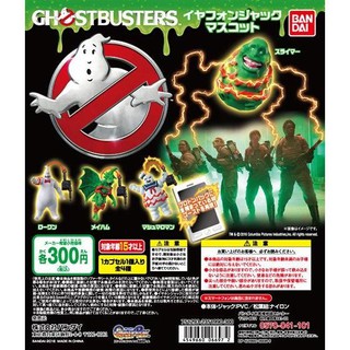 spot versión japonesa bandai bandai ghostbusters super expendables gacha 4