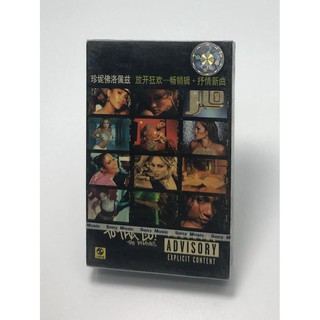 Cinta de Cassette de plástico [Jennifer Lopez] cinta de Cassette sellada (A10)