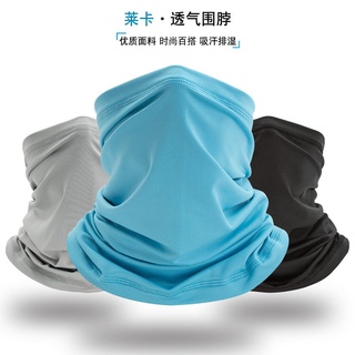 Ice Silk Scarf Men's Summer Cycling Sun Protection Mask Bandana Neck Protection Face Cover Ice Cool Oversleeve Sun Protection Thin Women