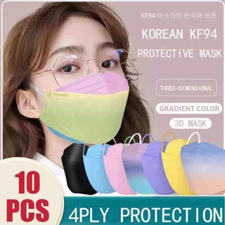 El Precio Más Bajo 🔥 Máscara De Punto Estilo Coreano 10pcs KF94 4 Capas De Alta Calidad Desechable Earloop Mascarilla Facial