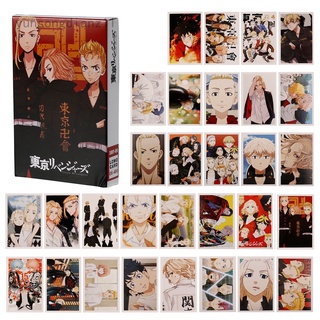 30pcs anime tokyo revengers photocard lomo tarjeta de papel niños regalo sano manjirou hanagaki takemichi tachibana hinata kawata souta (1)