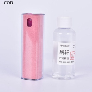 [COD] 50ml Mobile Phone PC Screen Cleaner Spray Portable PC Screen Cleaner Tools HOT