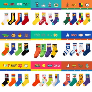 Calcetines infantiles con rayas verticales y letras calcetines deportivos